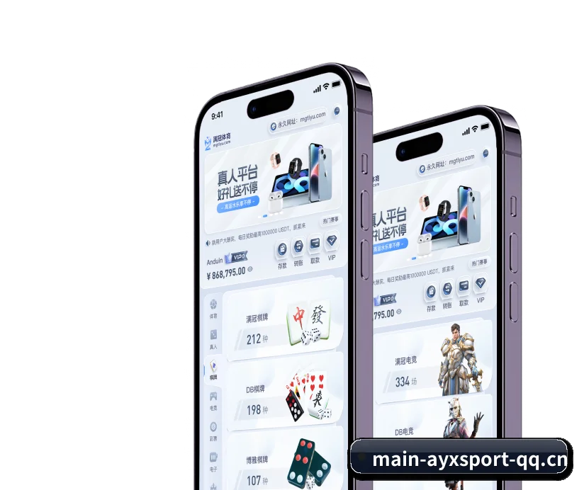 爱游戏体育 业务方向 - 长期内容价值积累